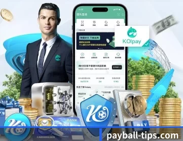 买球 APP 深度功能
